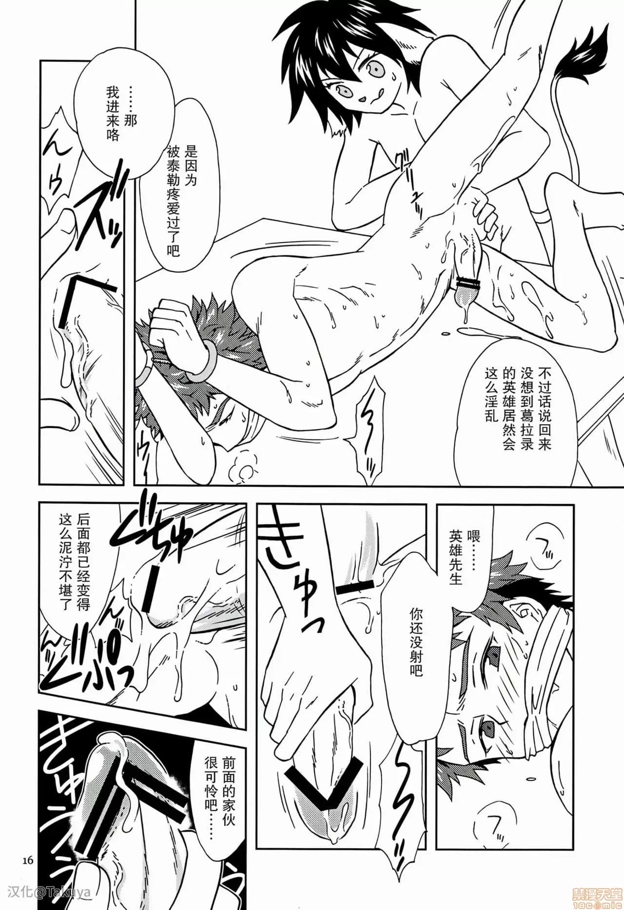 第 15 页