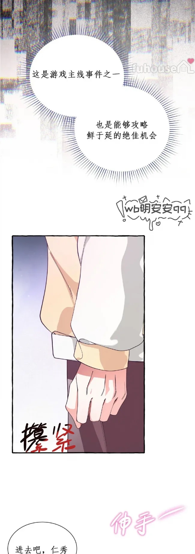 第 36 页
