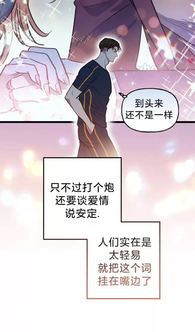 第 76 页