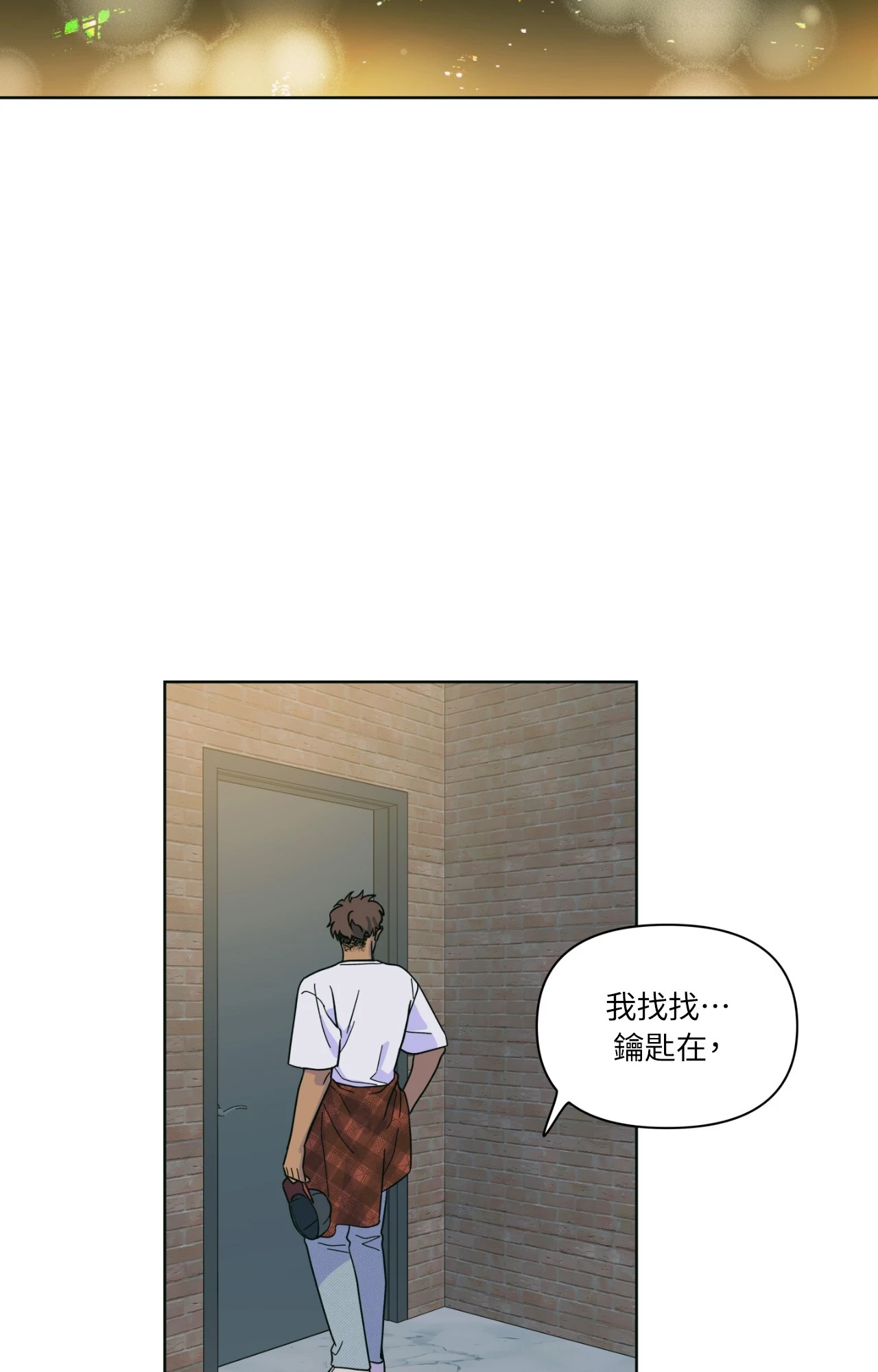 第 84 页