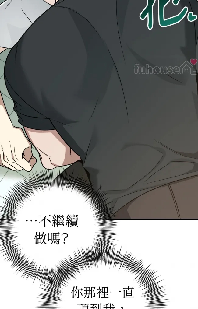 第 68 页