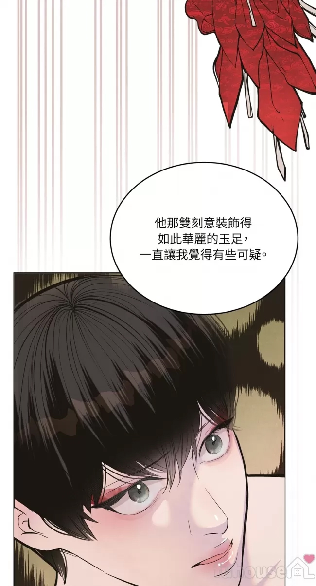 第 94 页