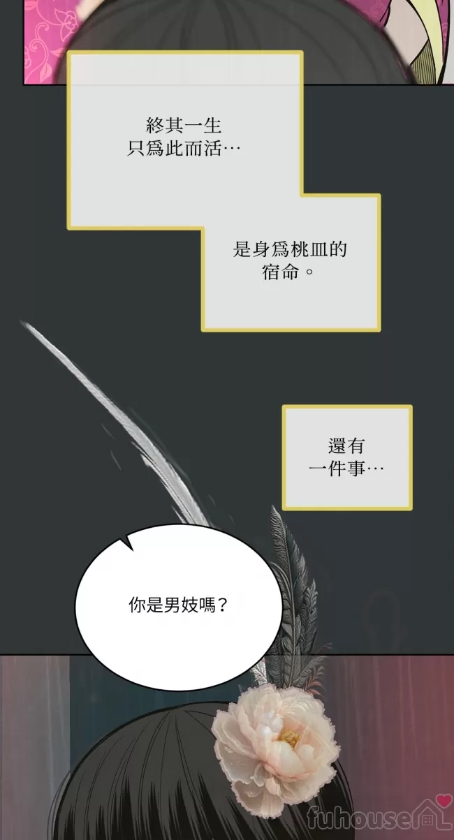 第 138 页