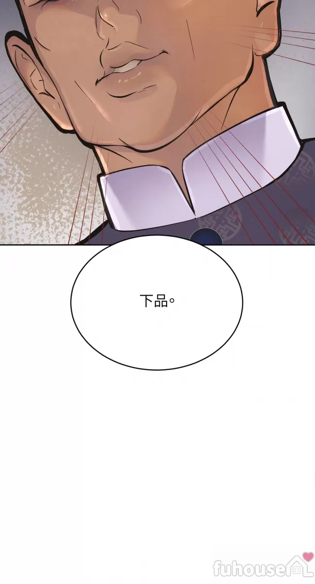 第 113 页