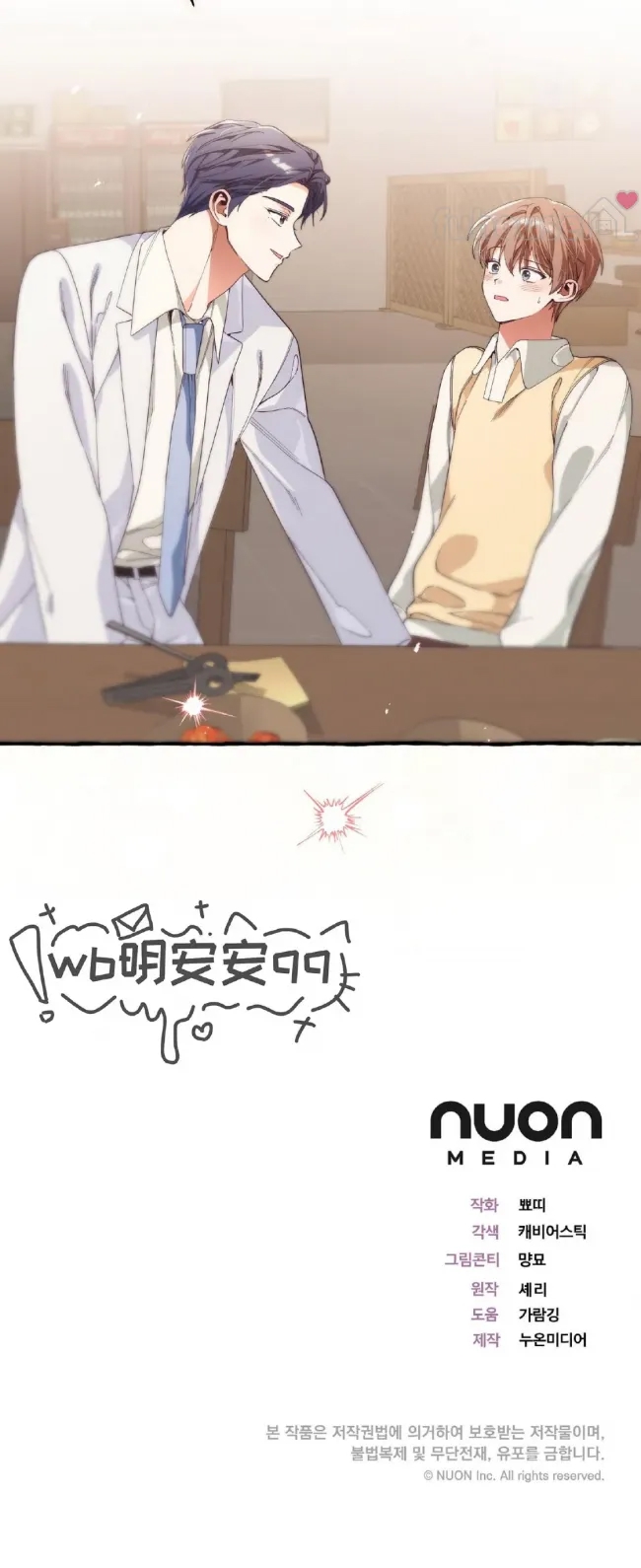 第 51 页