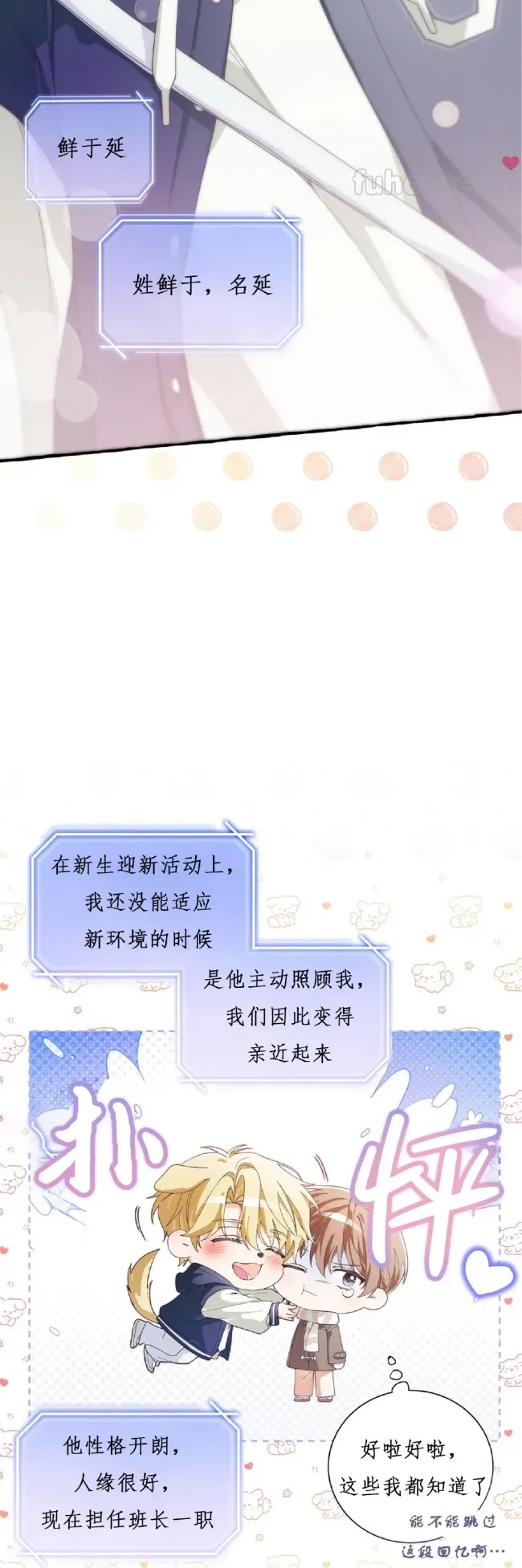 第 44 页