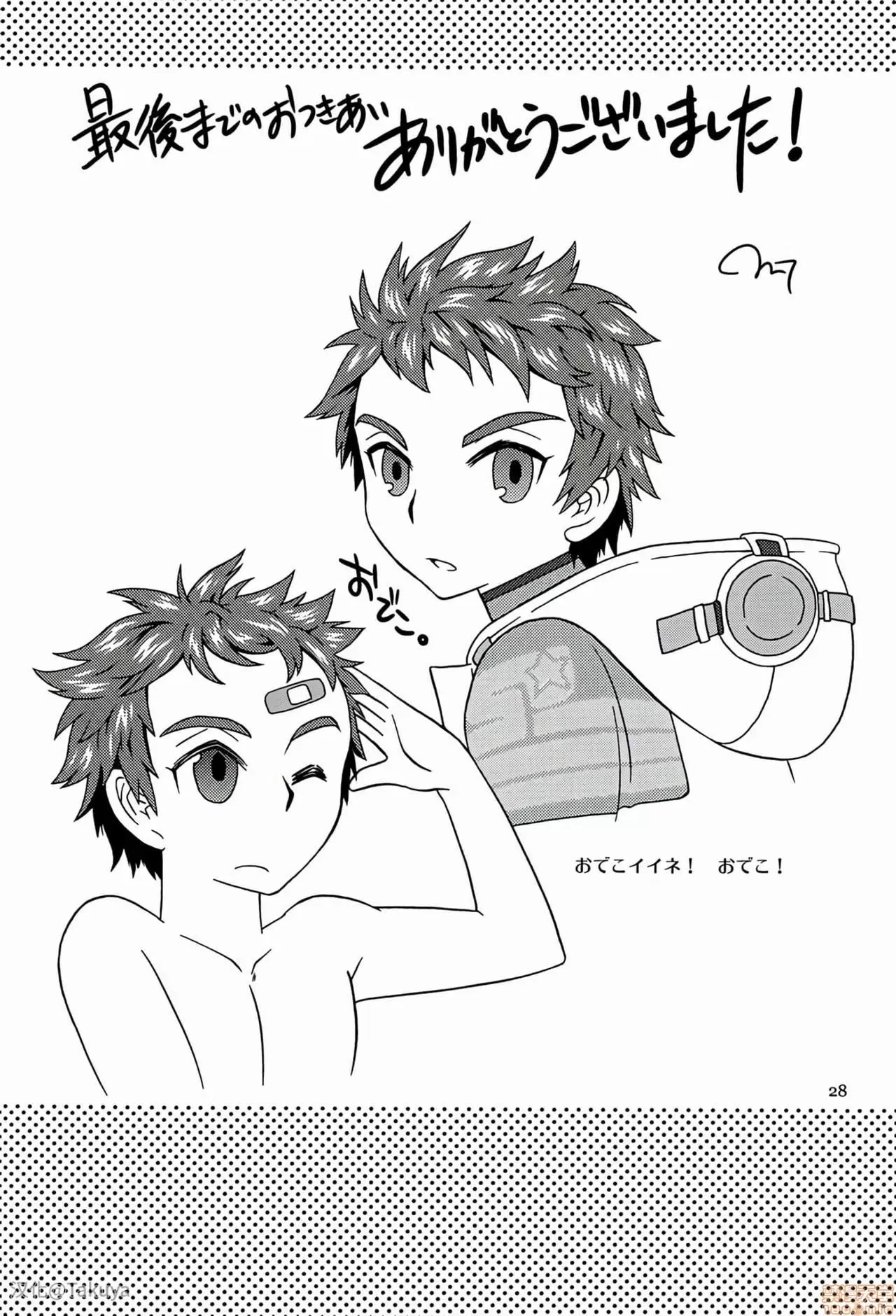 第 27 页