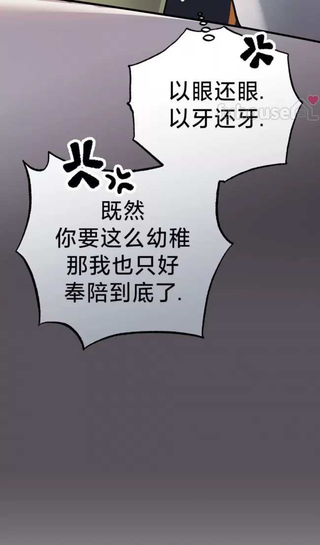 第 86 页