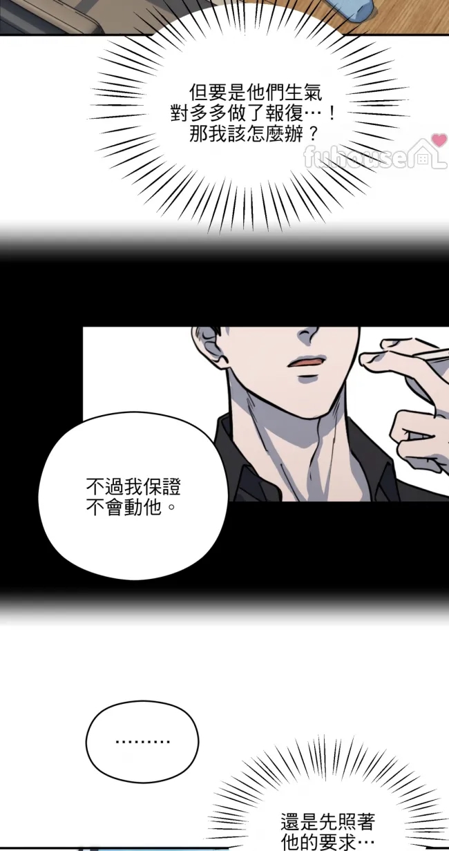 第 67 页