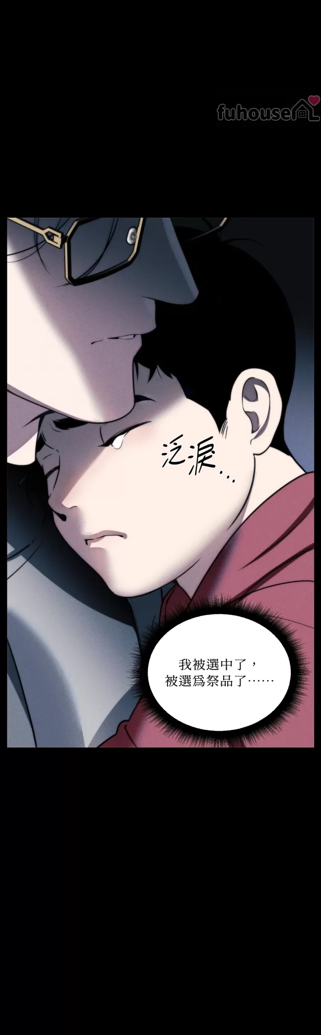 第 28 页