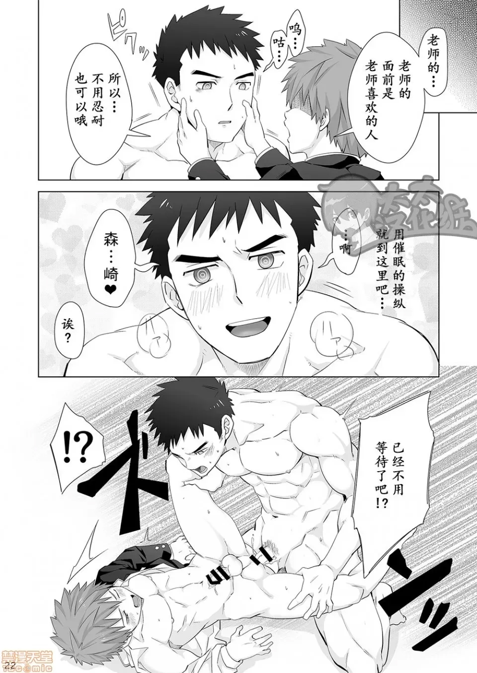 第 21 页