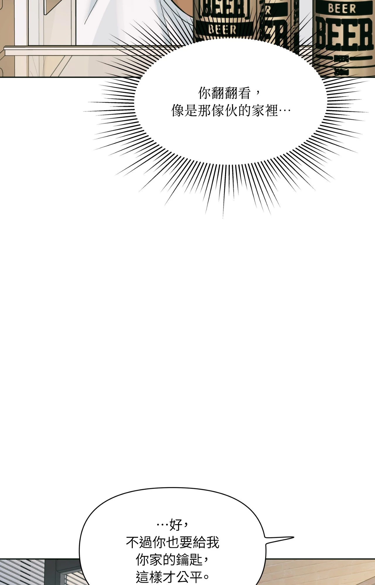 第 93 页