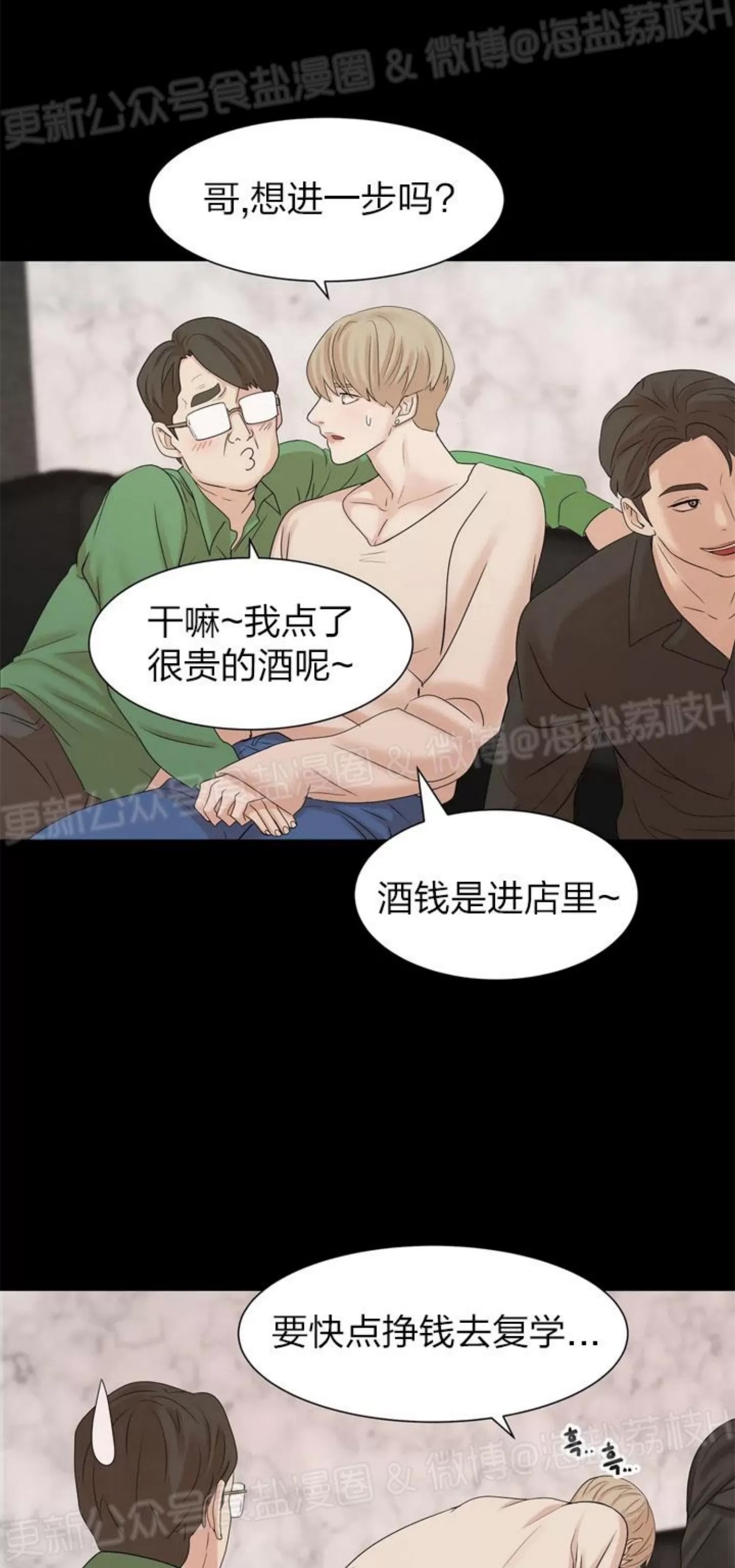 第 36 页