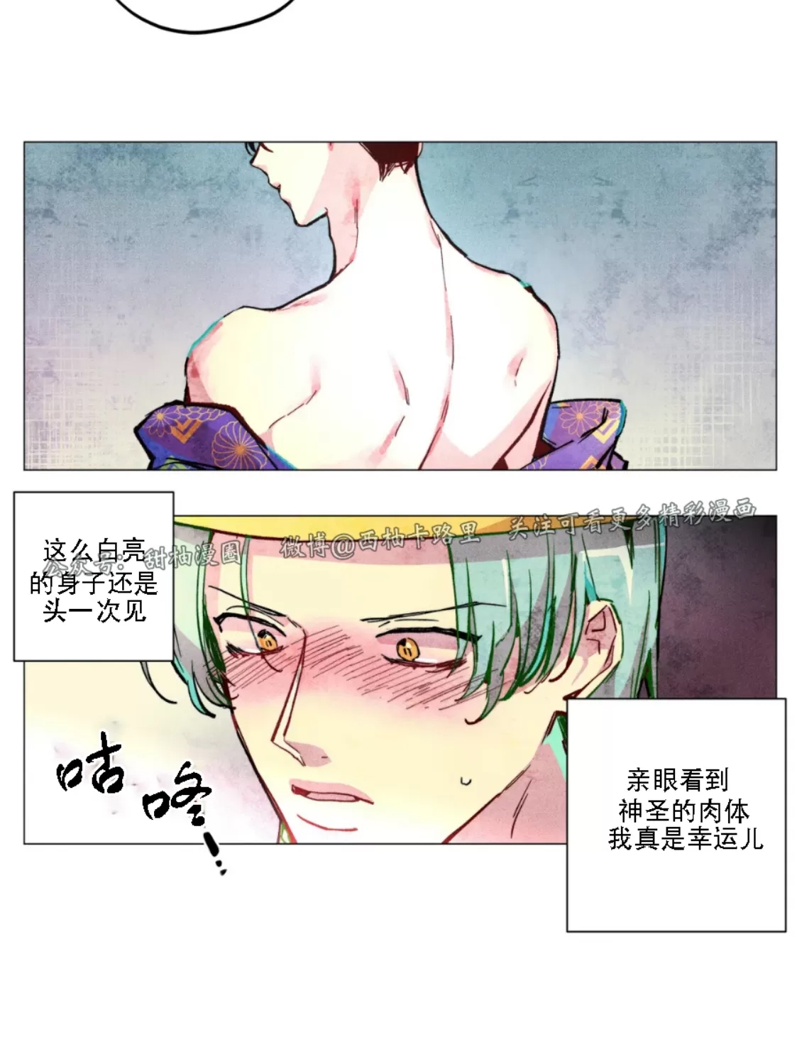 第 36 页
