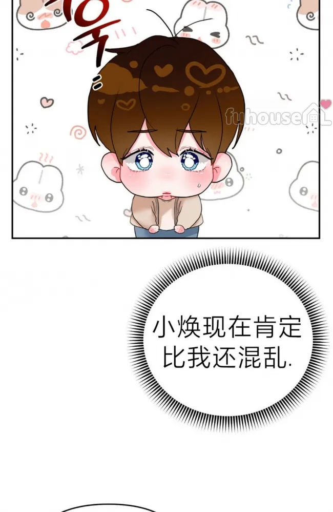 第 85 页