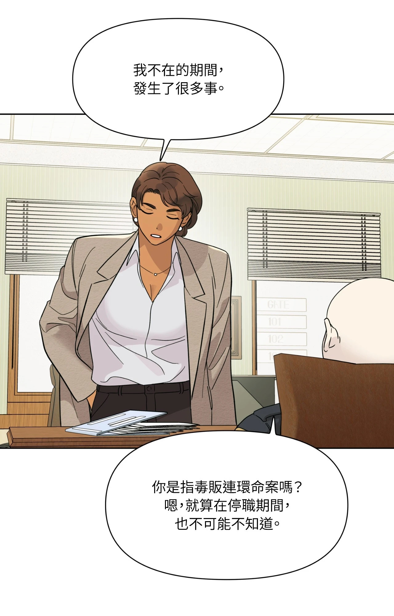 第 43 页