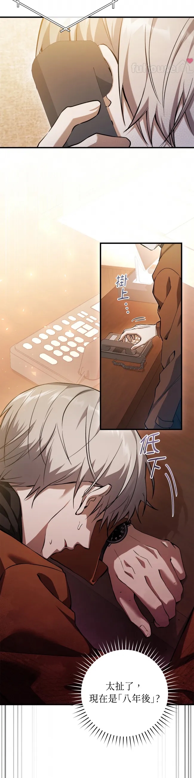 第 29 页