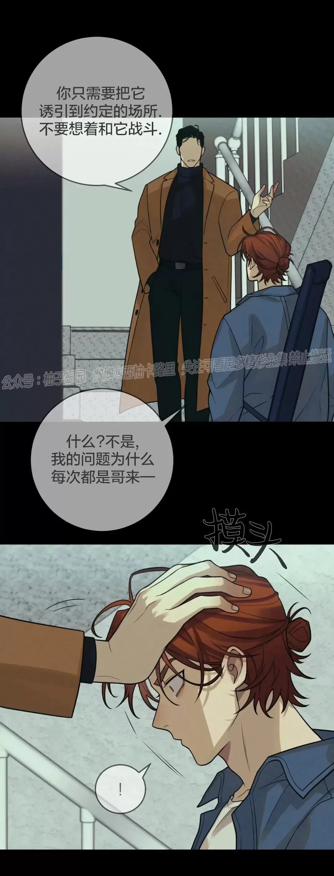 第 69 页
