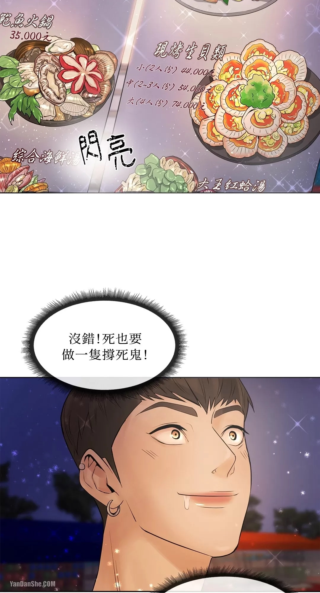第 51 页