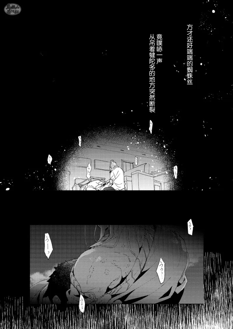 第 54 页