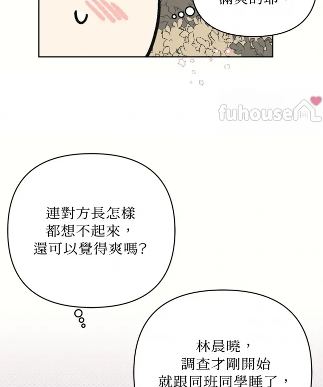 第 93 页