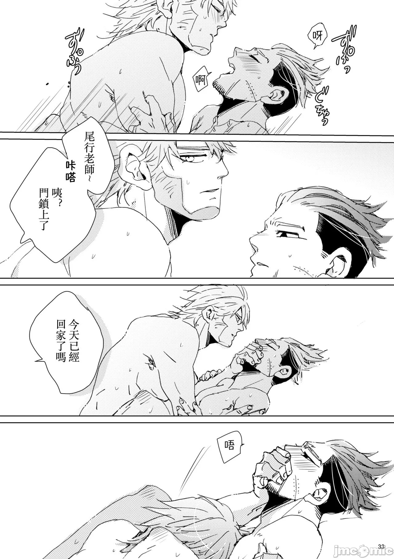 第 32 页