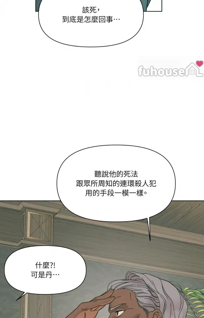 第 72 页