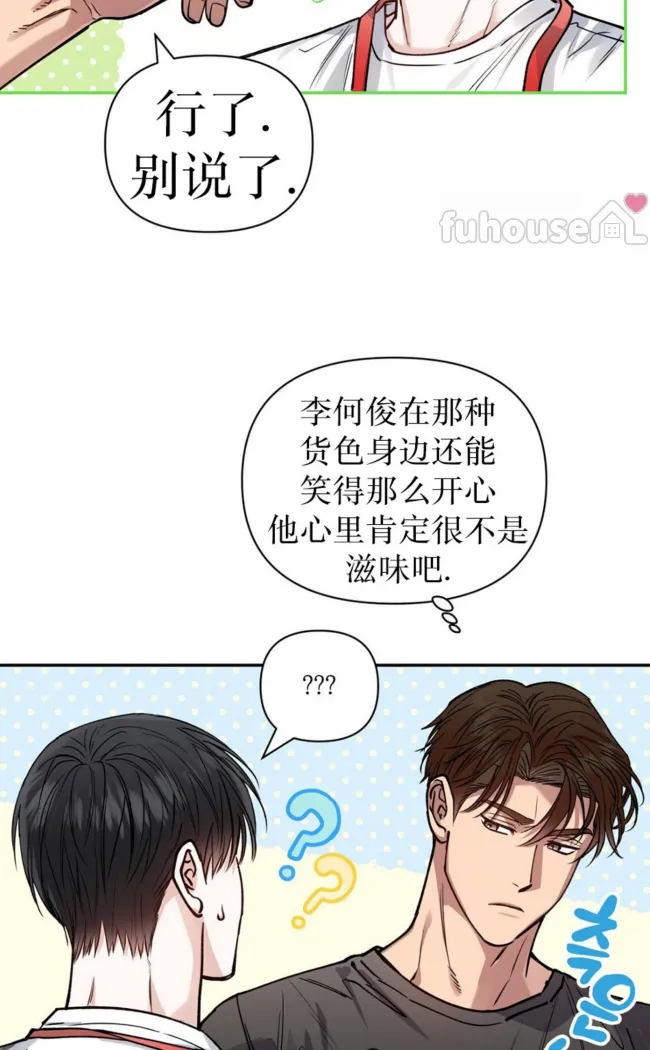 第 61 页