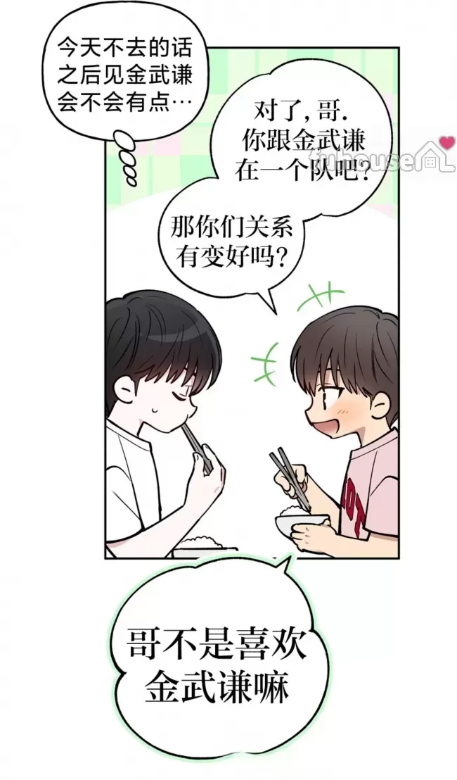 第 41 页