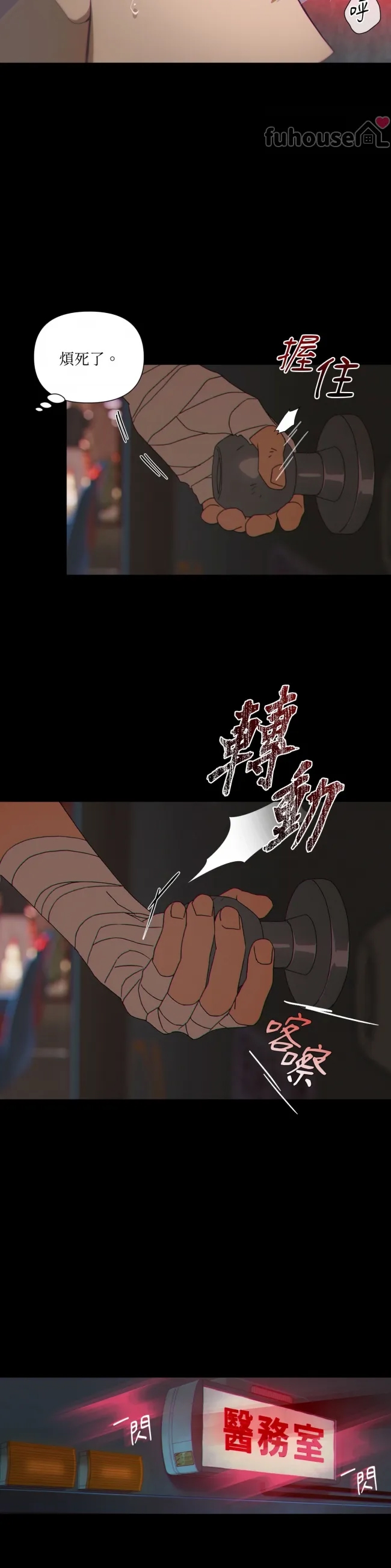 第 36 页