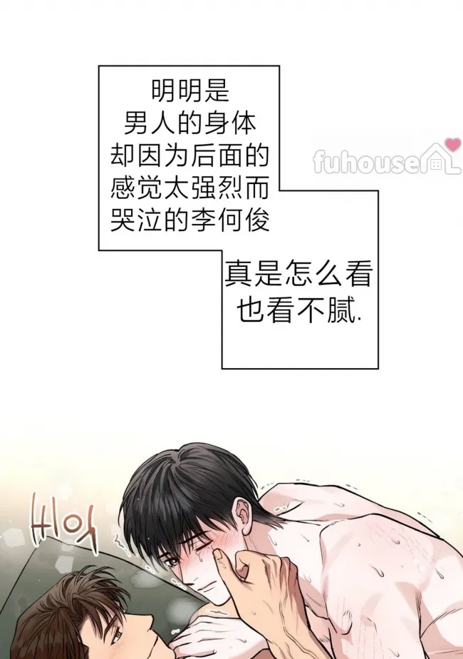 第 54 页