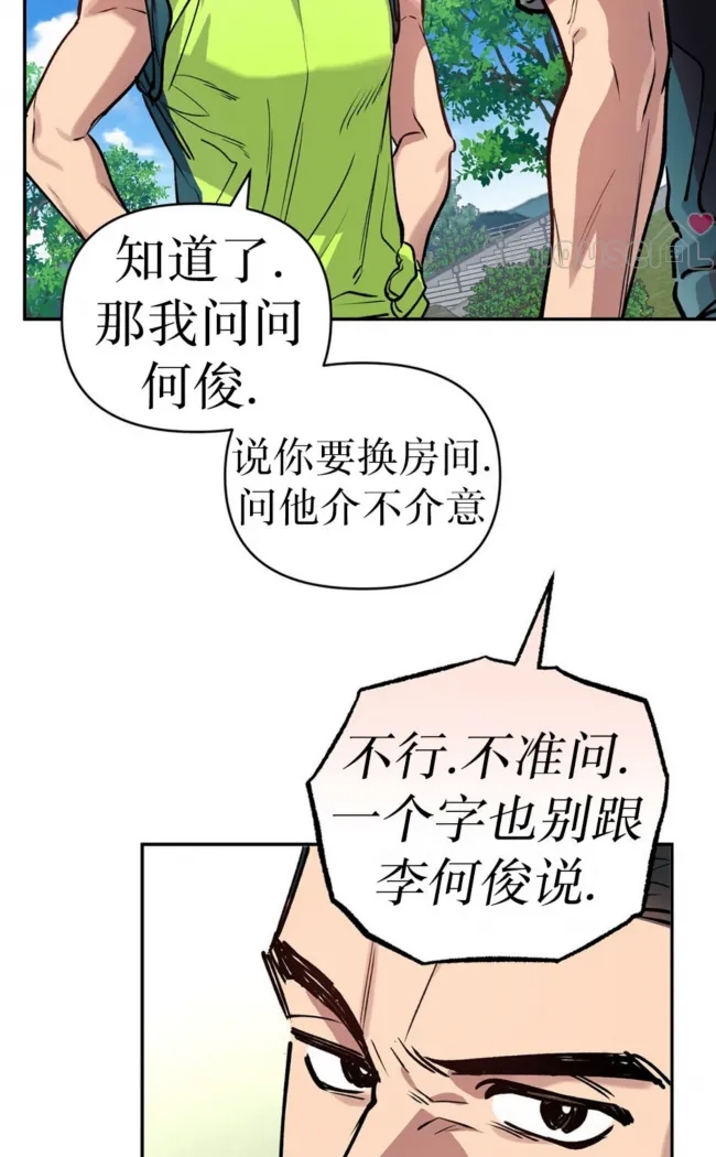 第 67 页