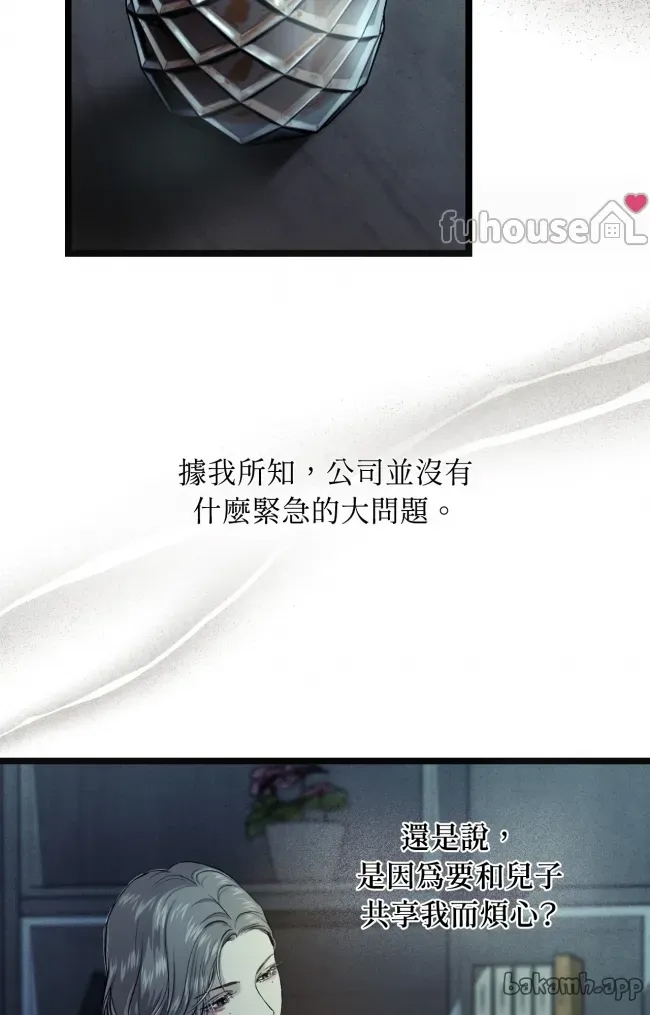 第 75 页