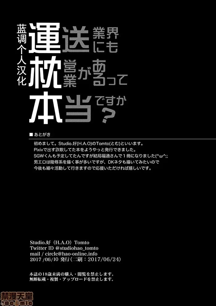 第 17 页
