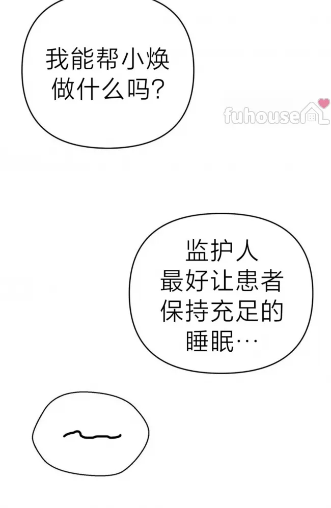 第 86 页