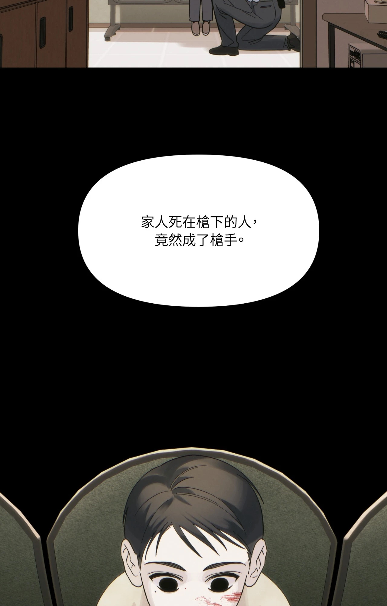 第 54 页