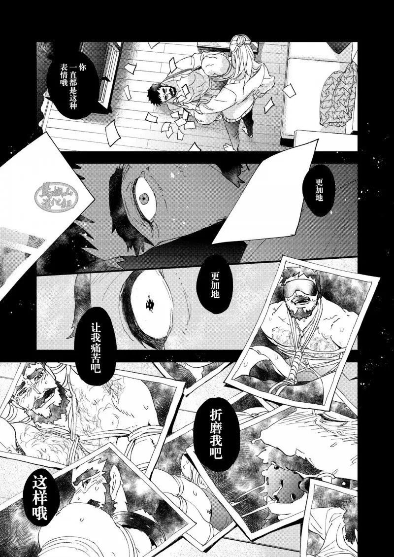 第 51 页