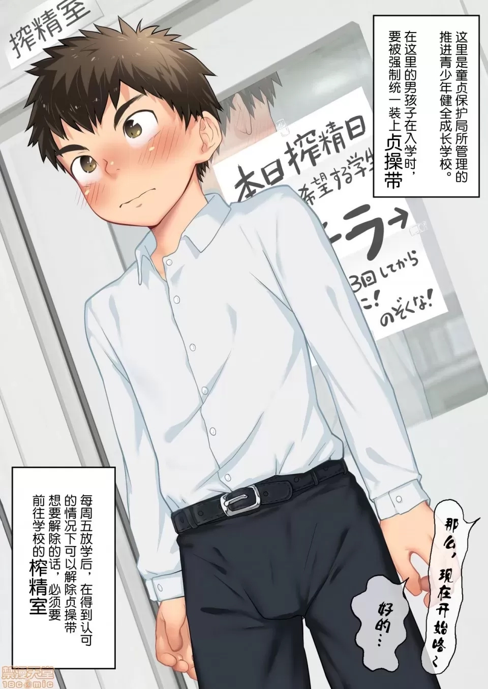 第 79 页