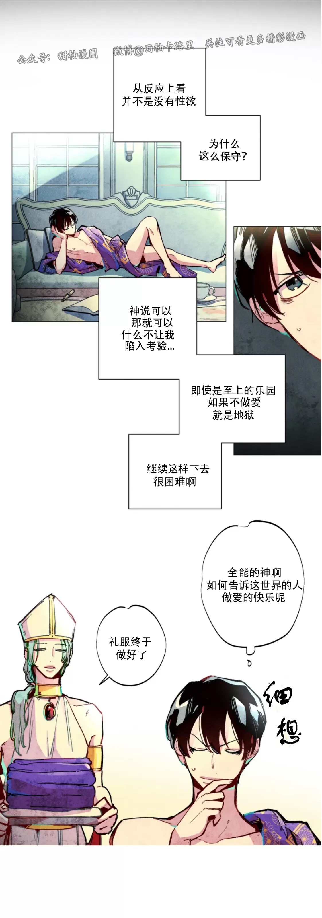 第 31 页