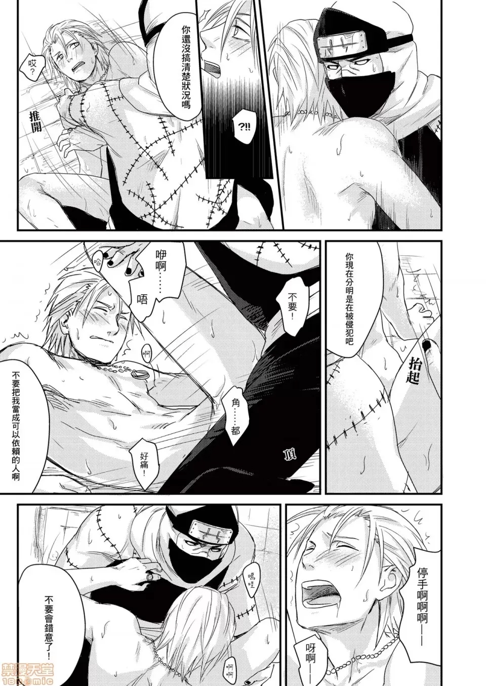 第 26 页