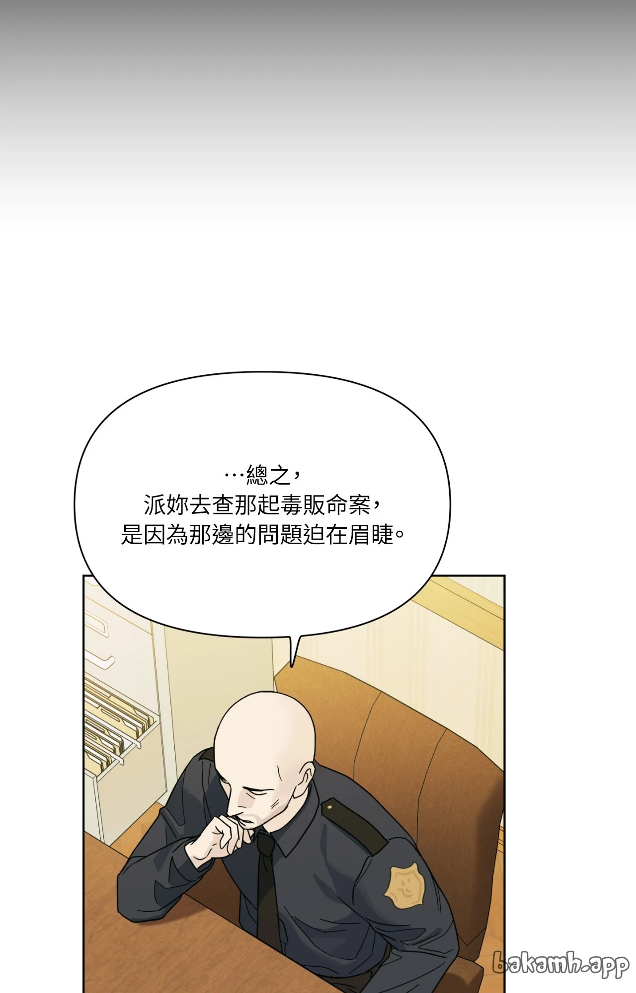 第 56 页