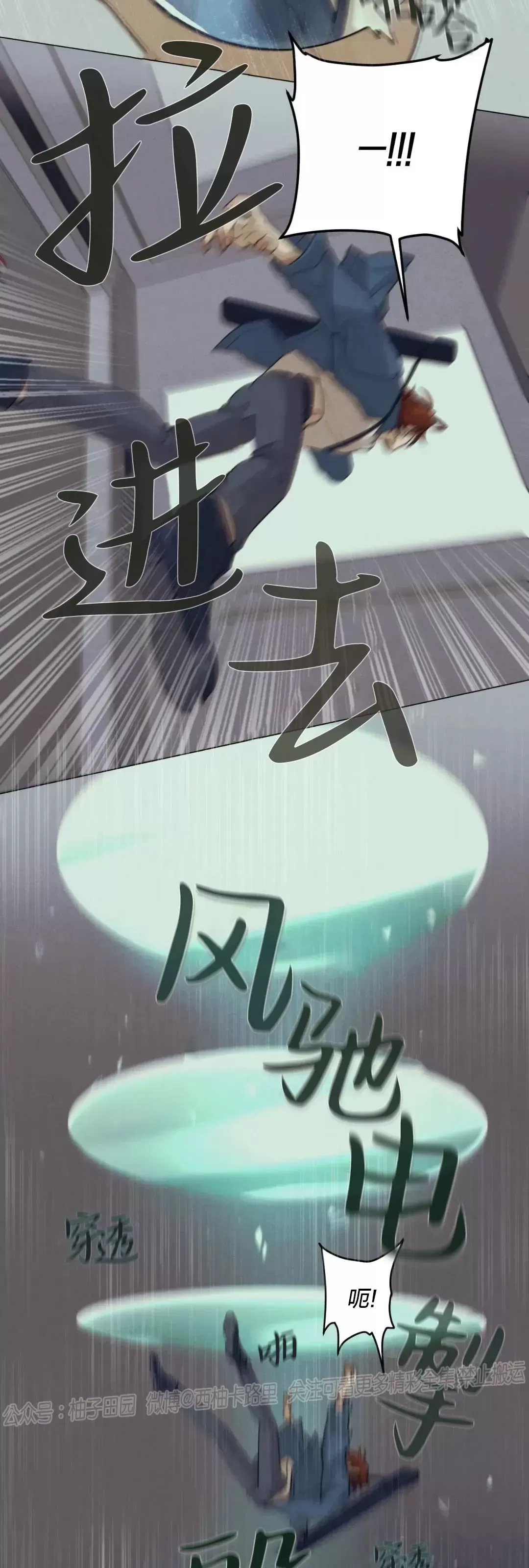 第 77 页
