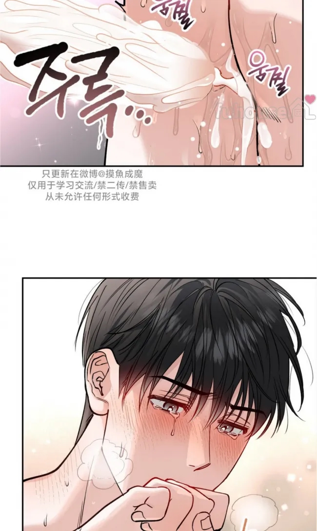 第 68 页