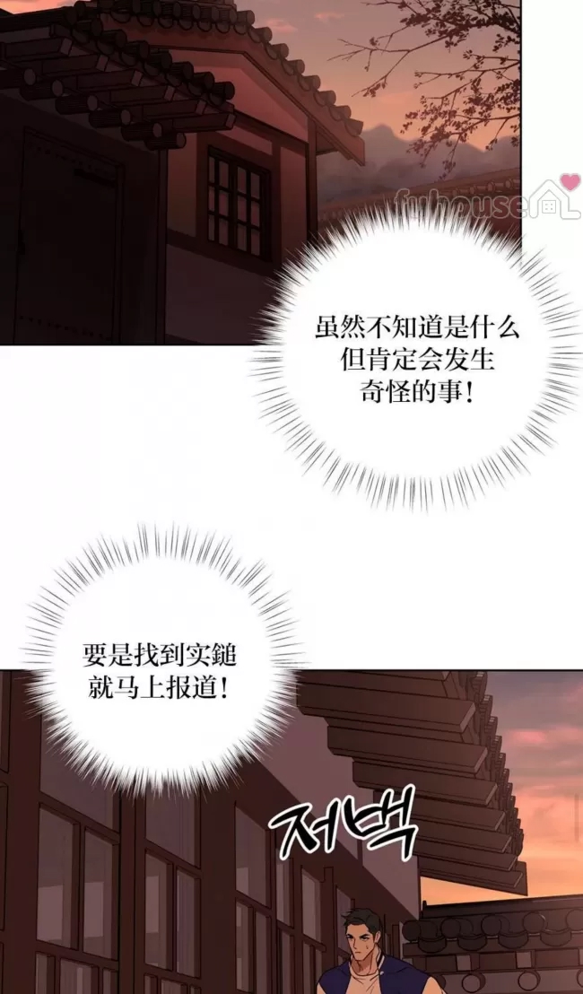 第 85 页