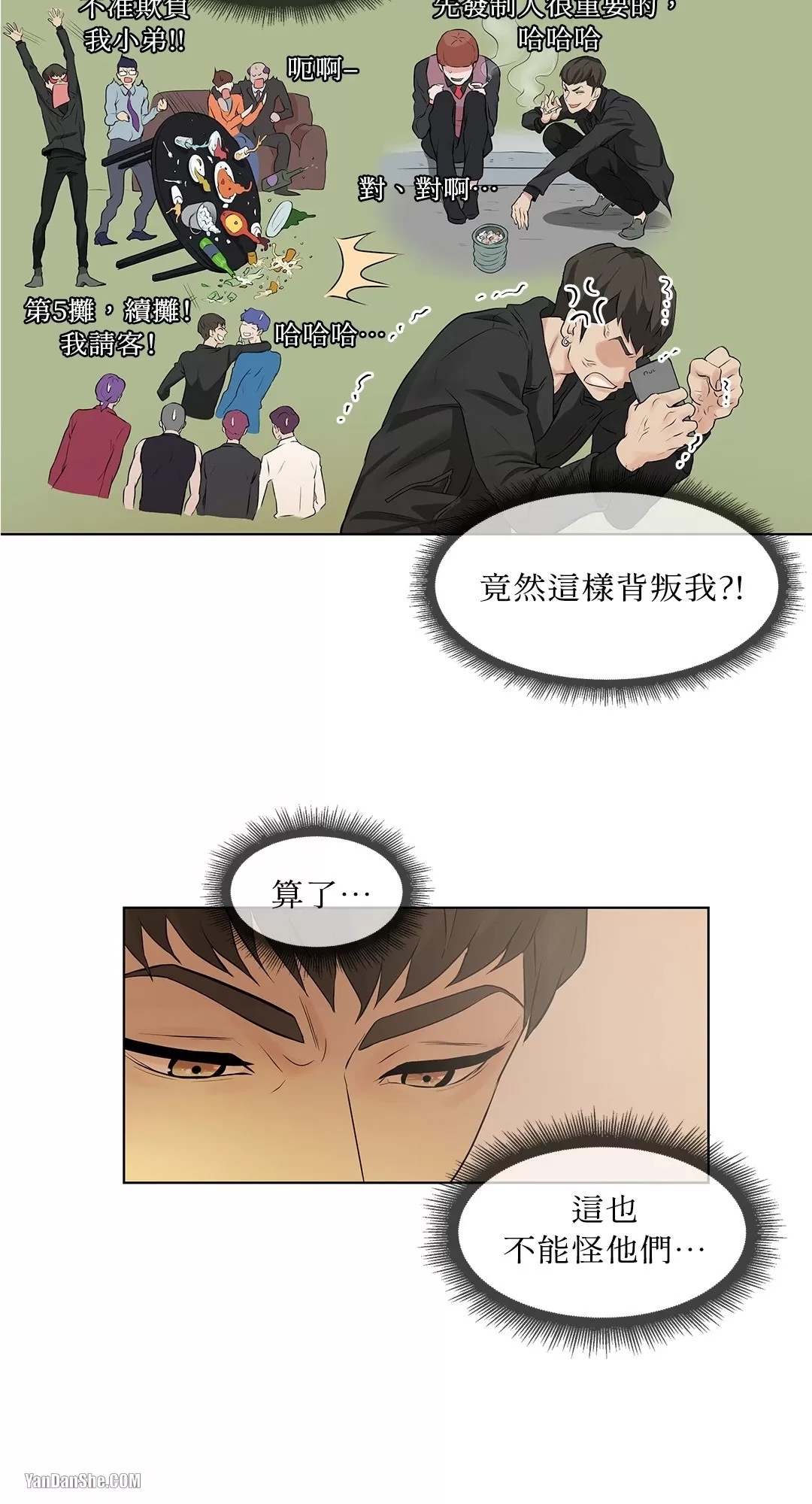 第 30 页
