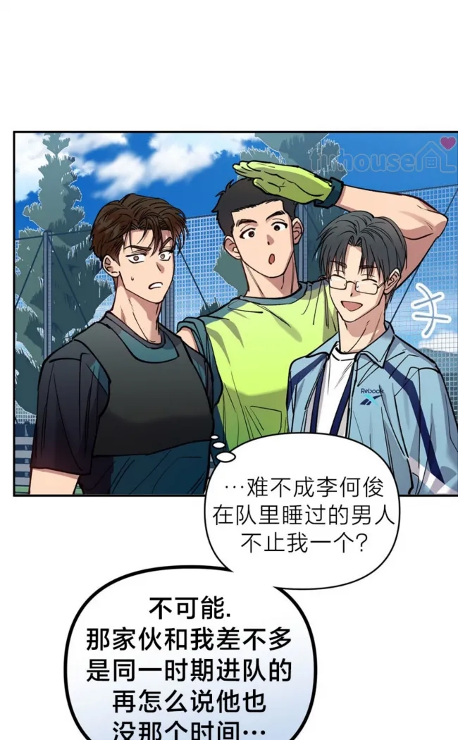 第 54 页