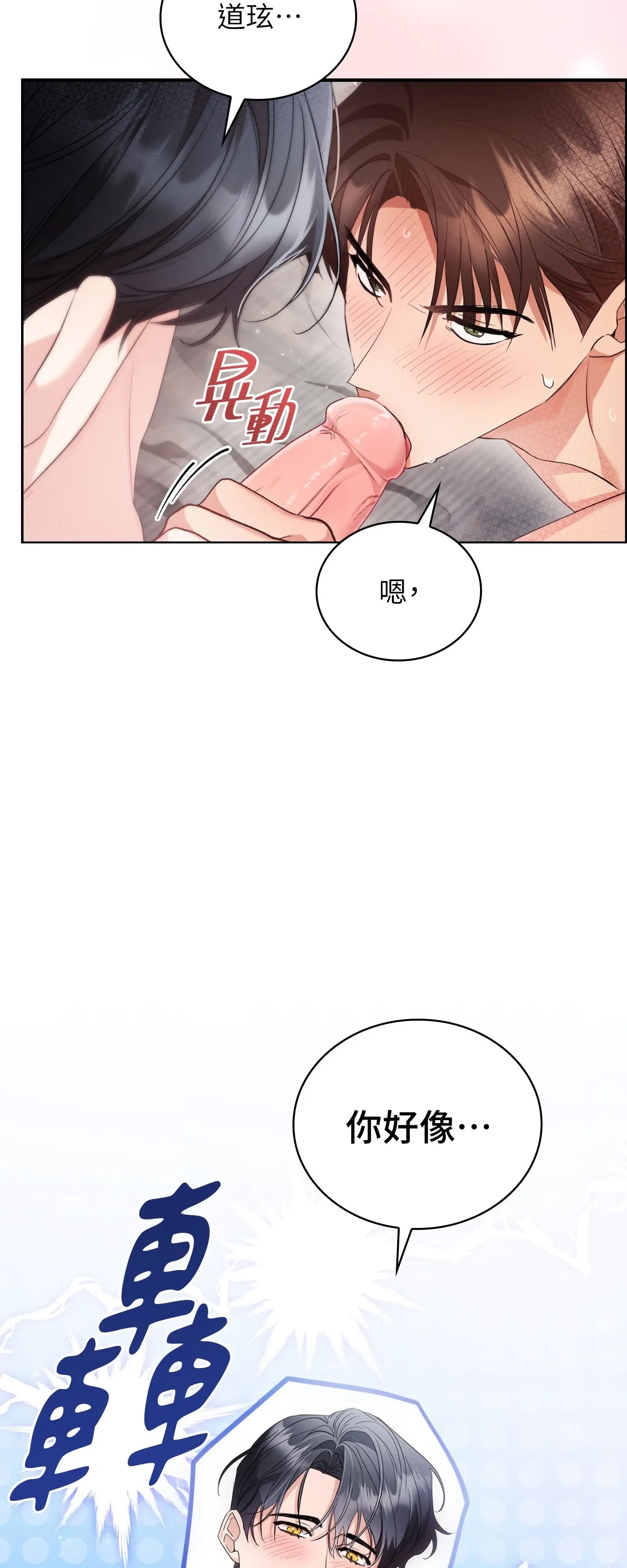 第 61 页