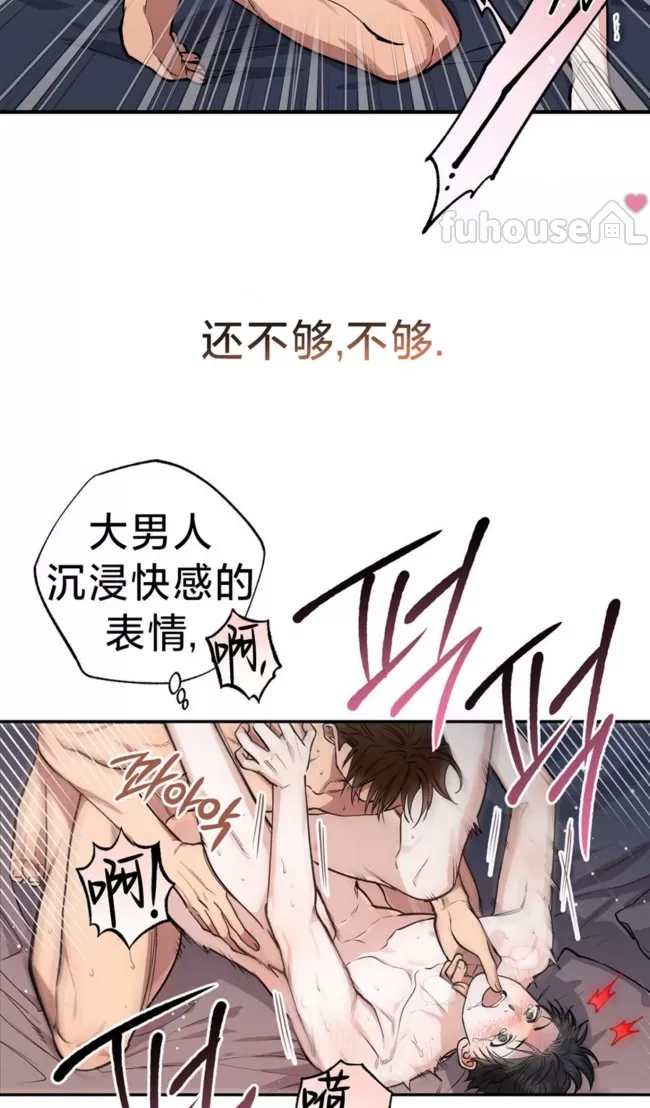 第 54 页