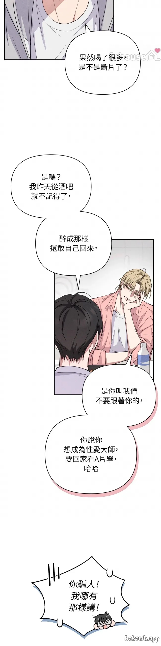 第 38 页