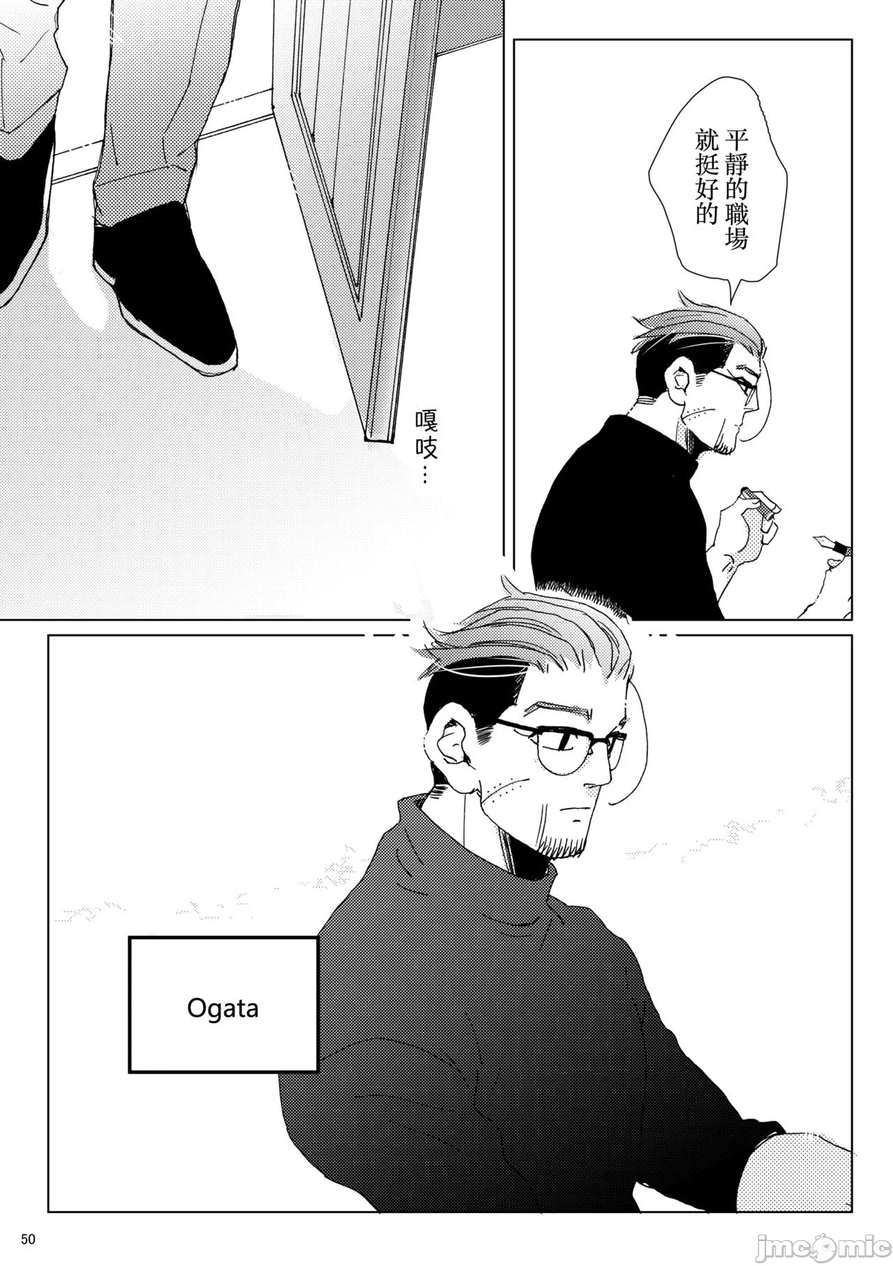 第 49 页